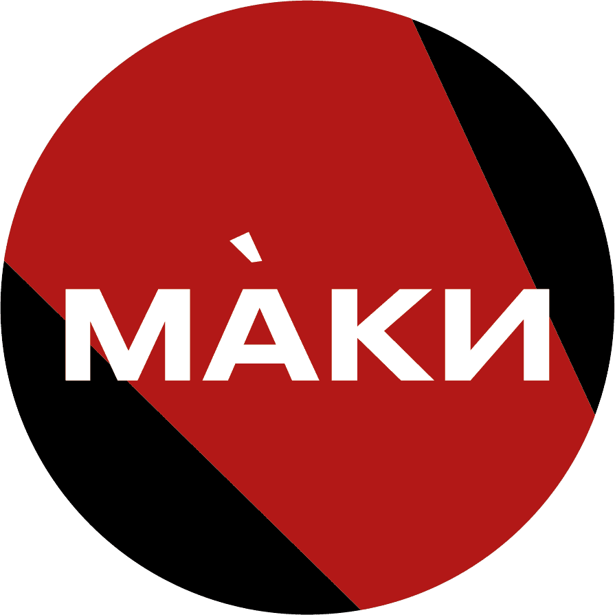 МÀКИ | Инфраструктура